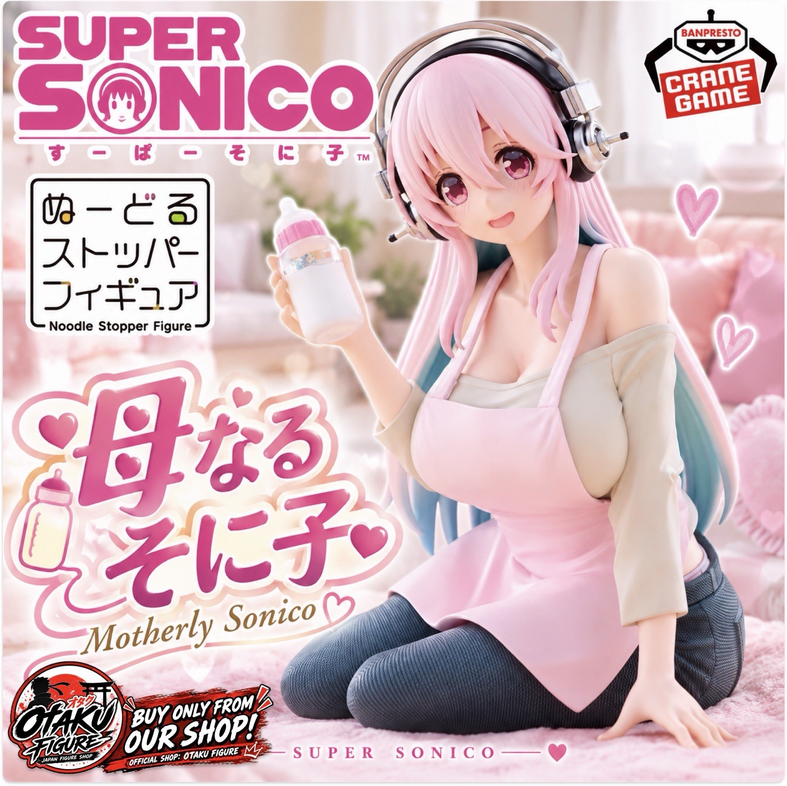 Super Sonico Noodle Stopper Figure Mother Sonico [New JP anime manga game