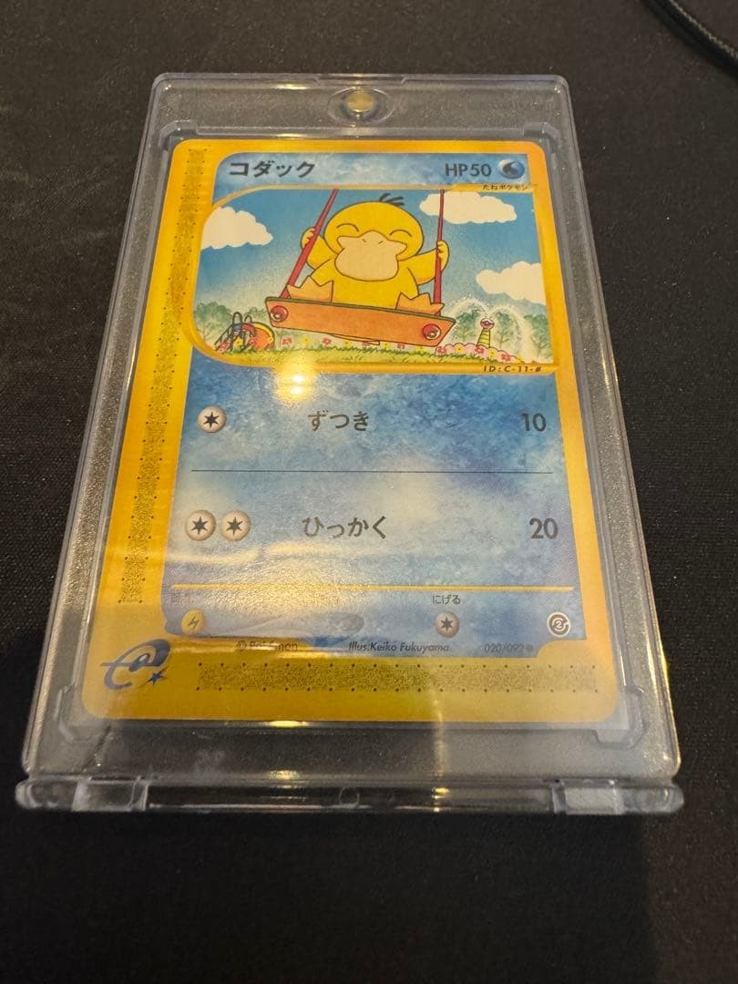 Pokemon Card e Psyduck Unlimited 020/092 From Japan