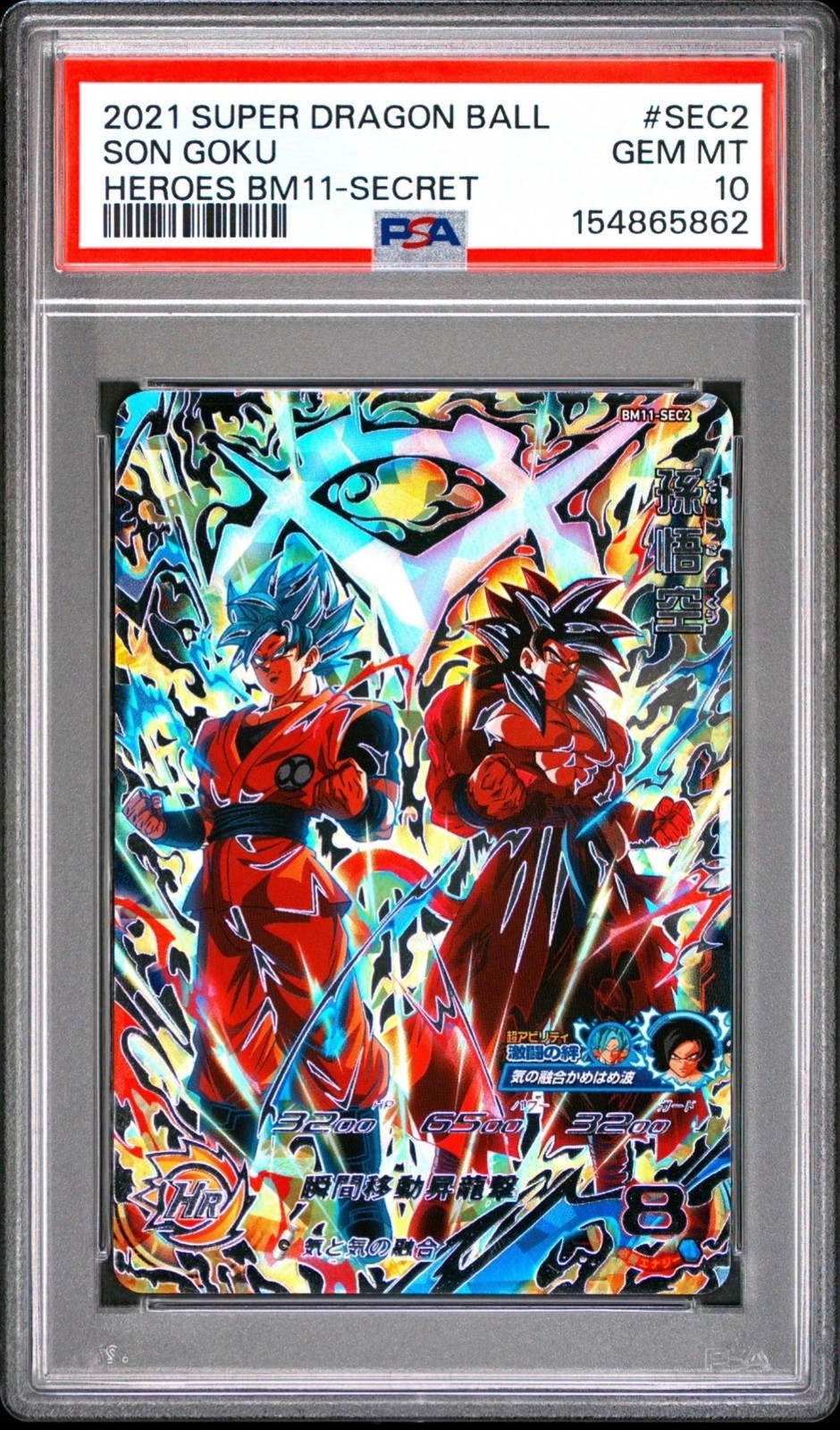 2021 SUPER DRAGON BALL HEROES BIG BANG MISSION 11 SECRET #SEC2 SON GOKU PSA 10