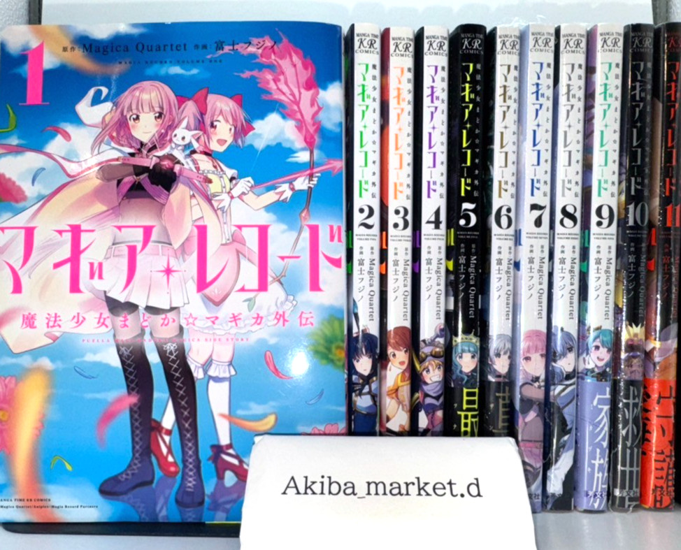 Magia Record Vol.1-13 Latest Full Set Japanese Manga Comics