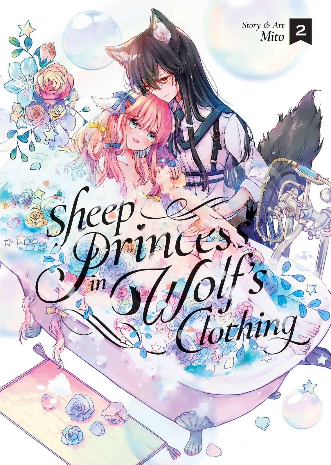 Sheep Princess in Wolf's Clothing Vol. 2, Mito, Excellent Book