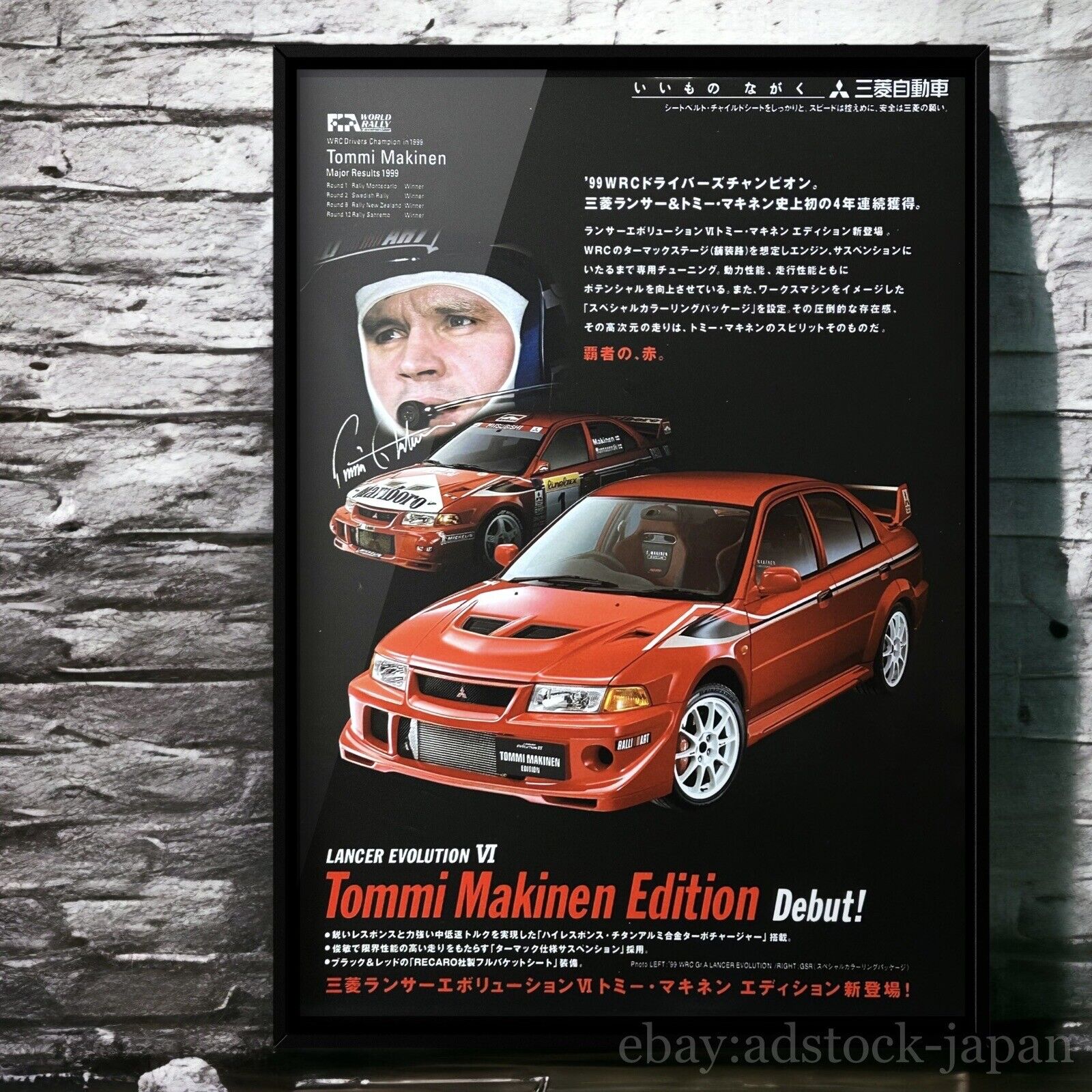 Authentic Mitsubishi Lancer Evolution Ⅵ Tommi Makinen Edition Ad Poster mk6 TME