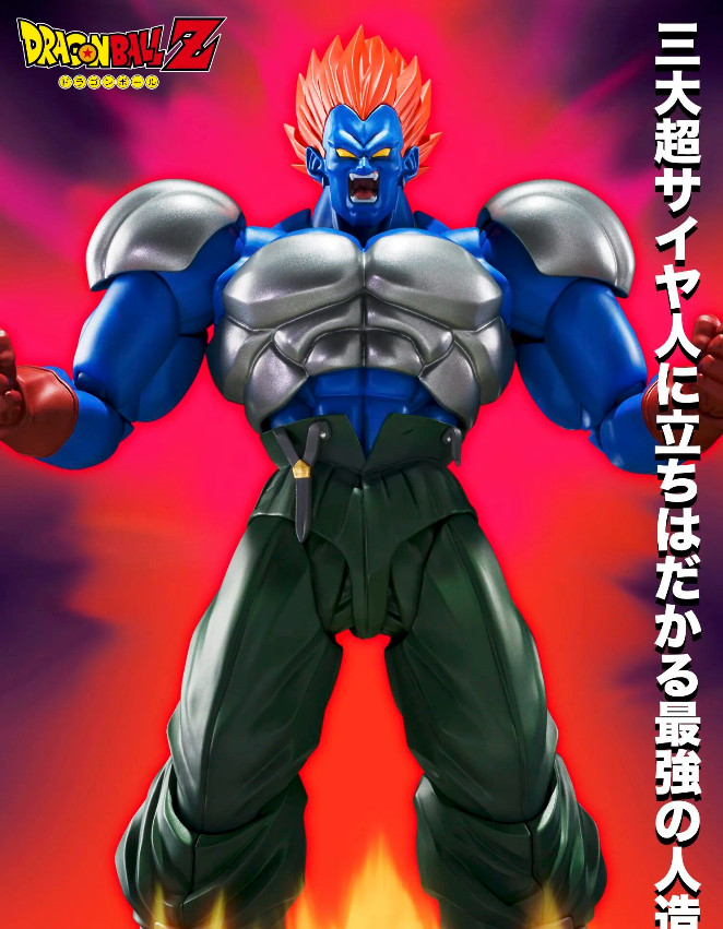 P PREMIUM BANDAI Dragonball Z S.H.Figuarts Figure Super Android No.13 Japan F/S