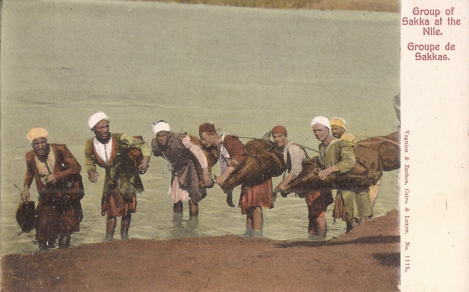 Sakkas Group at the Nile - EGYPT -  سقارة