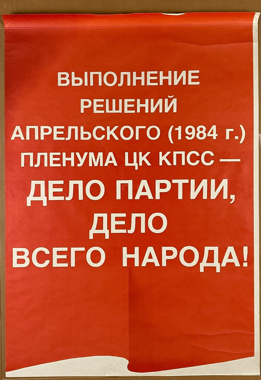Original Vintage Soviet Propaganda Poster - implementation of the April Plenum