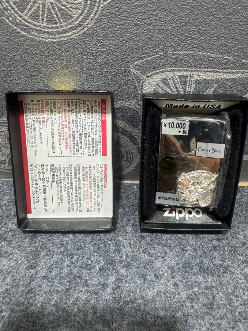 Zippo Dragon Sterling Silver 925 Metal 2009 Black Chrome Lighter New In Box