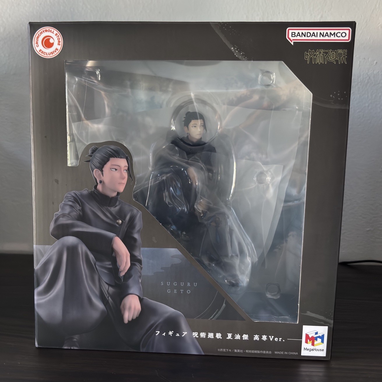 MegaHouse Jujutsu Kaisen Suguru Geto Figure