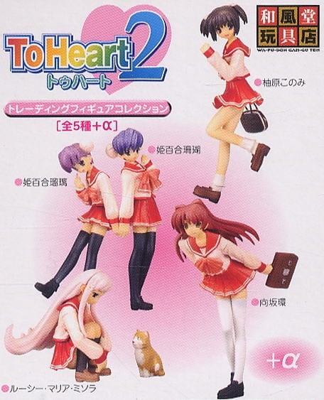 To Heart 2 Trading Figure Ver. 12 Full Compete Set of 5