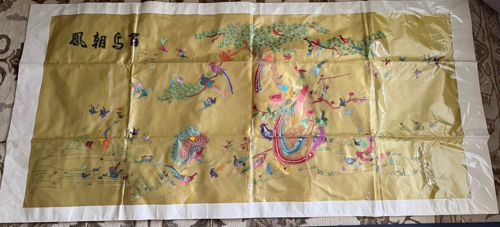 Vintage Chinese 百鳥朝鳳 Hundred Birds Phoenix Hand Embroidered Satin Panel 76”x35”