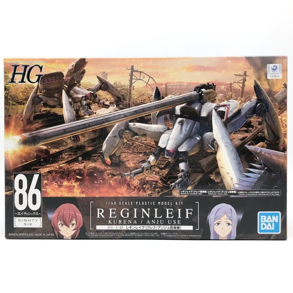 Bandai 86 Eighty Six HG 1/48 Reginleif Kurena Anju Use Plastic Model Kit Japan