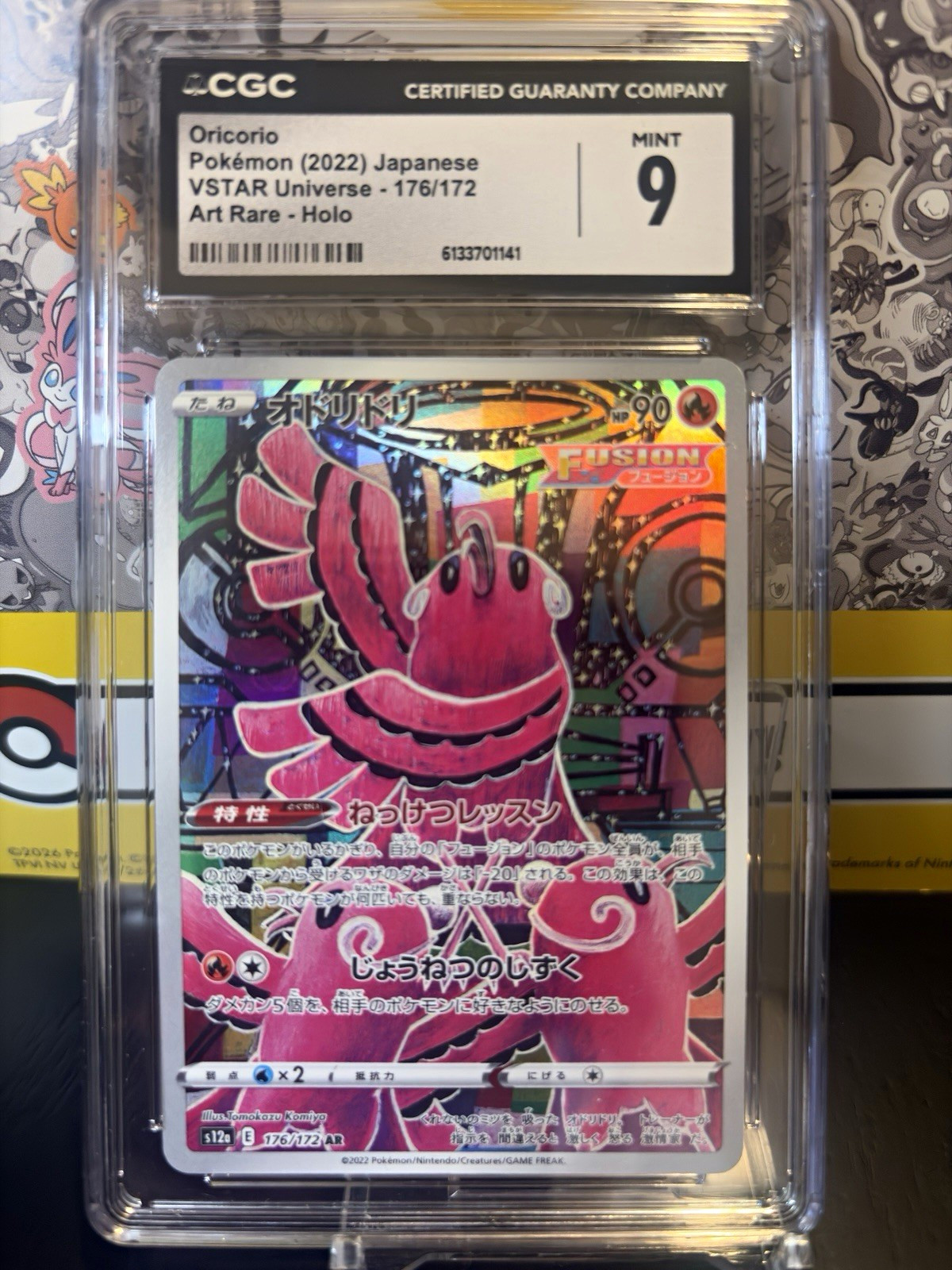 Oricorio 176/172 Pokémon VSTAR Universe 2022 Japanese Holo Art Rare CGC 9