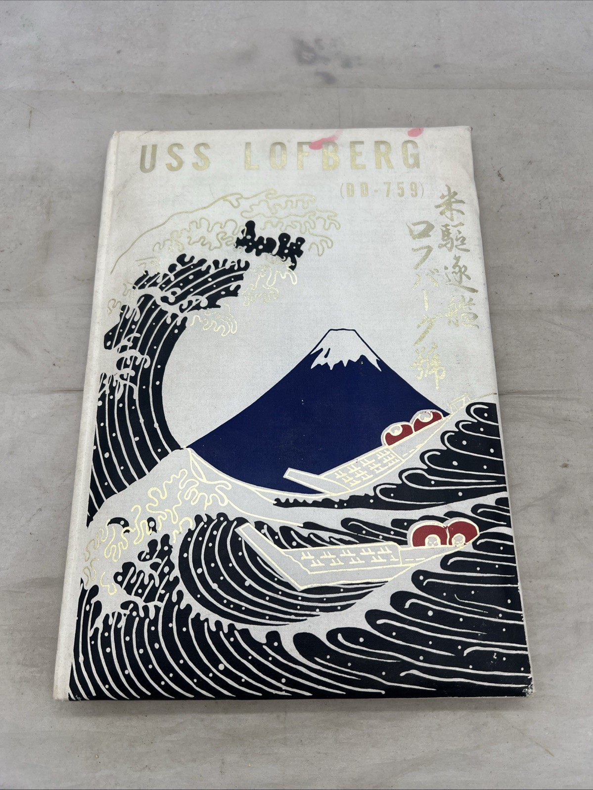 US Navy USS Lofberg DD-759 Cruise Book 1959-60 (KK673