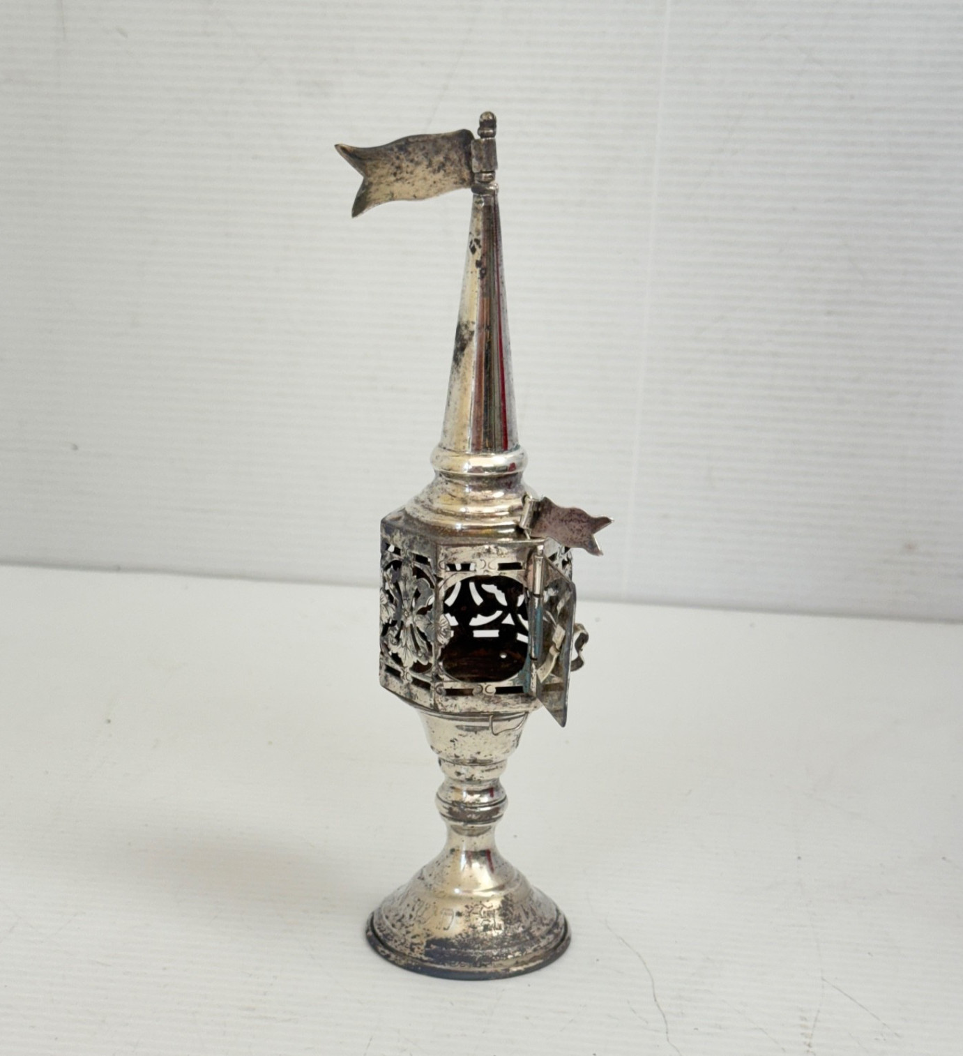Antique .925 Sterling Silver Havdalah Spice Tower Besamim Box Filigree Judaica