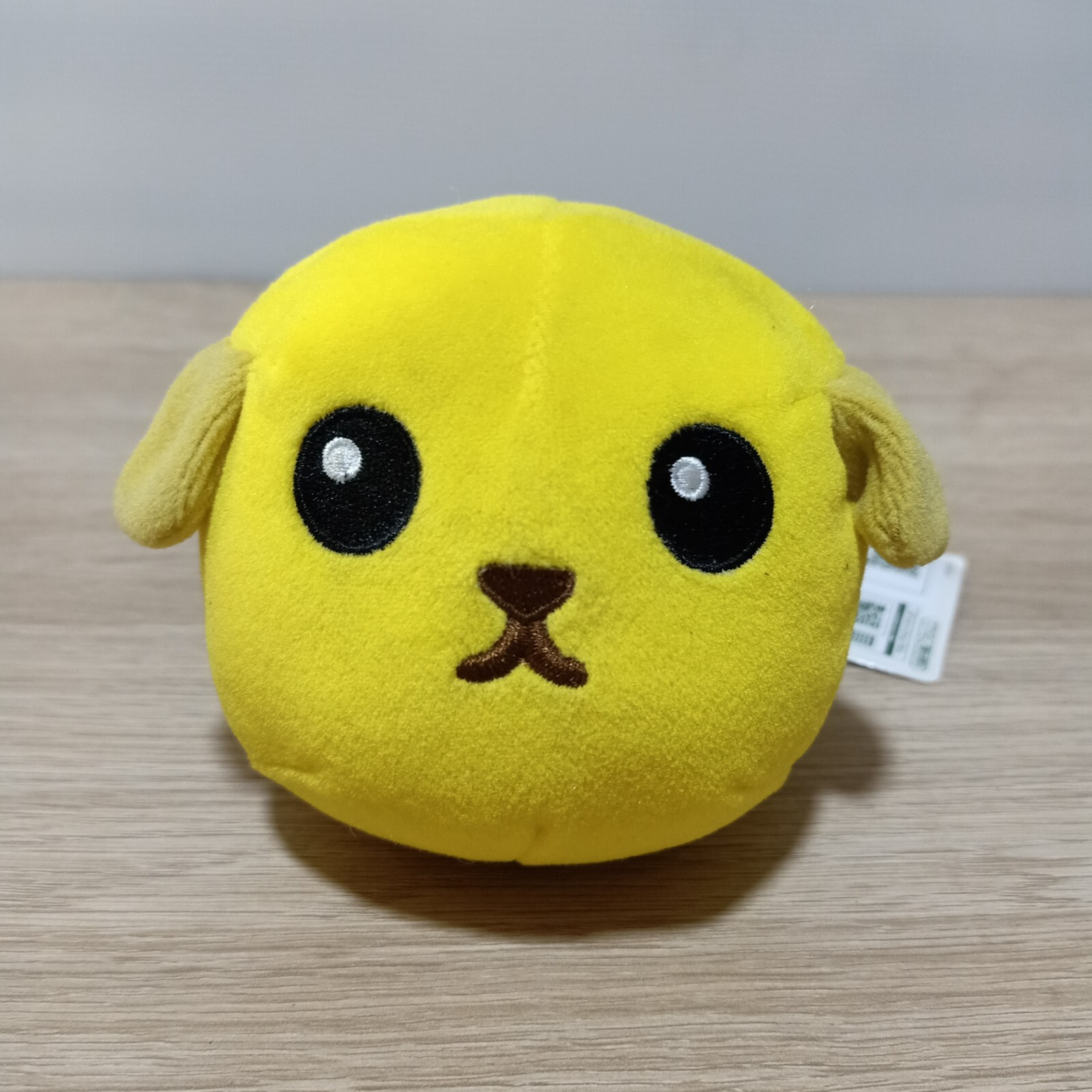 Mameshiba Bean Dog Chickpea Plush Toy Ichiban Kuji Prize Banpresto 5.5