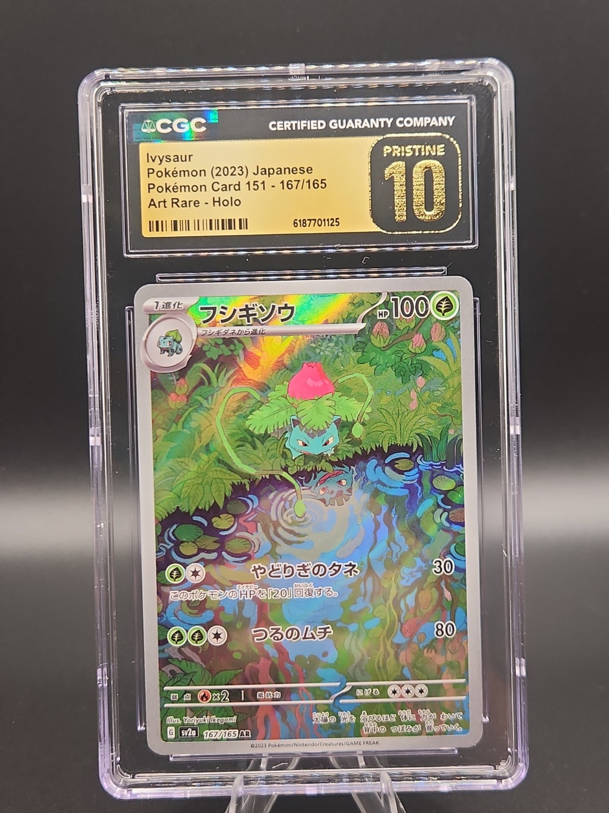 CGC PRISTINE 10 Pokémon Ivysaur - Art Rare Holo 151 167/165