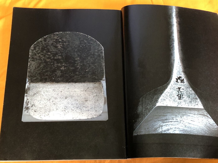 Japanese Carpenter's Tools Edged Tools Blacksmith Book Chiyozuru Korehide #1181