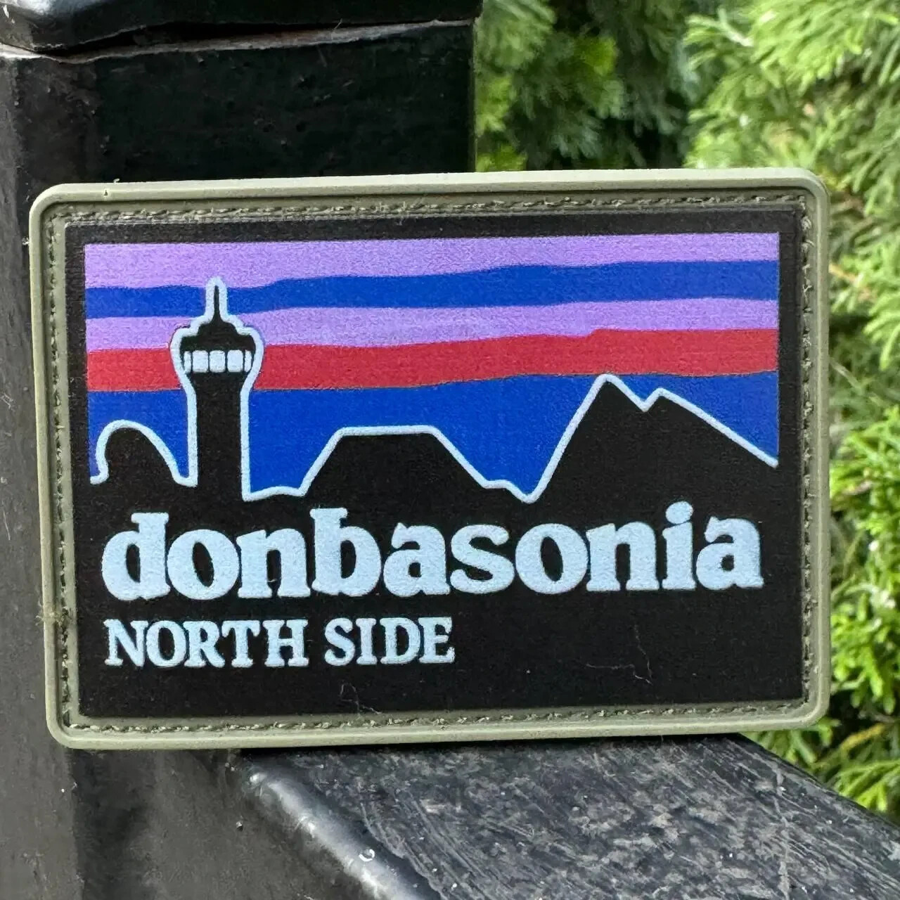 Chevron Donbasonia North Side Donbasonia🇺🇦💙