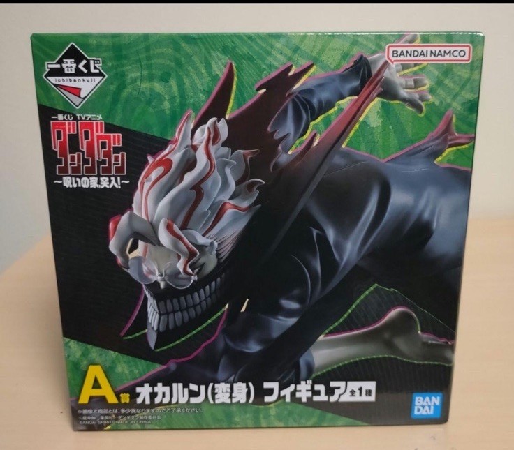 Dandadan A Prize Okarun Transformed Figure BANDAI Ichiban Kuji