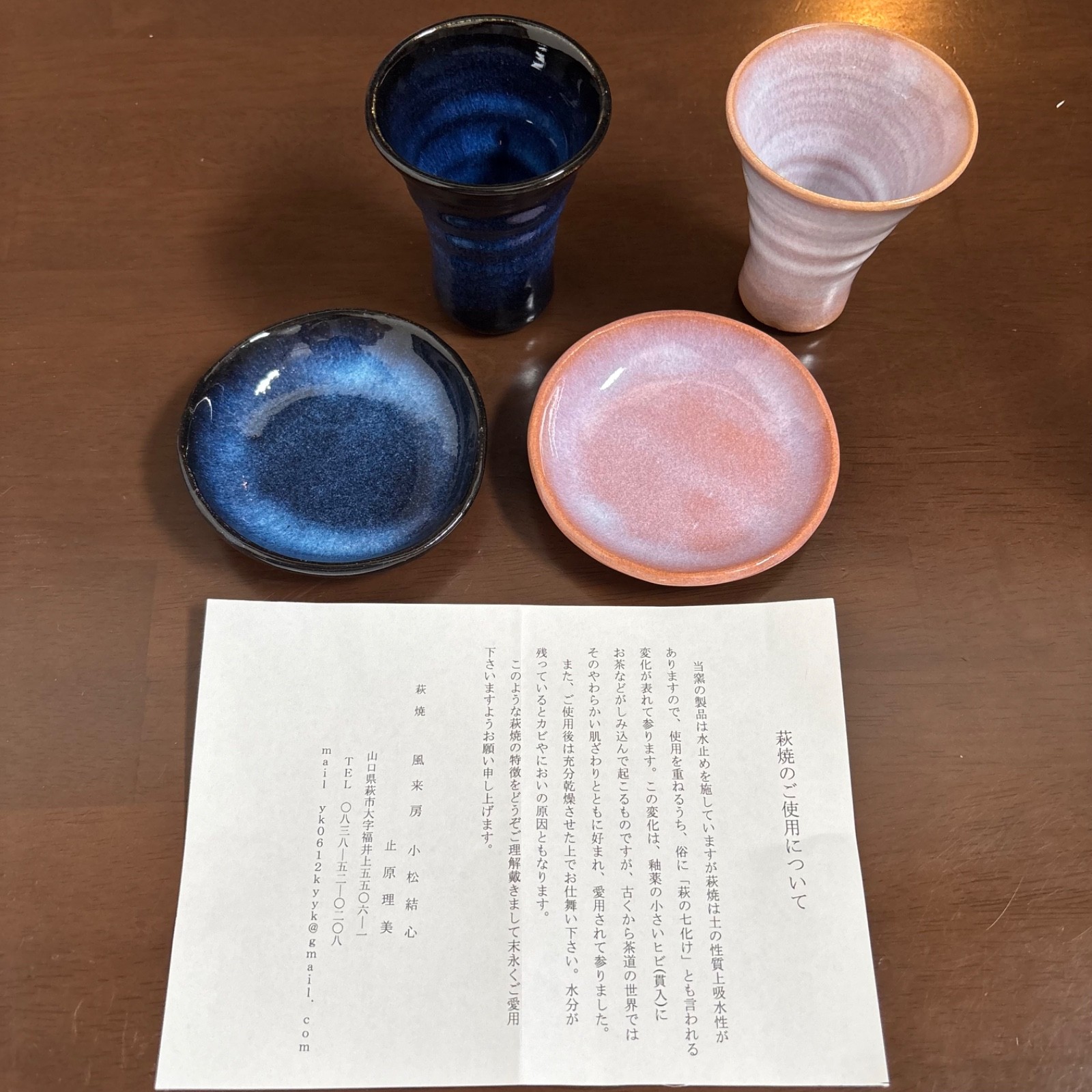 Hagi Ware Sakura Pink & Indigo Cup Dish Set 4pc Handmade Japanese Pottery