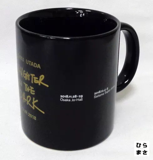 Hikaru Utada Laughter in the Dark Tour 2018 Black Mug Japanese Import