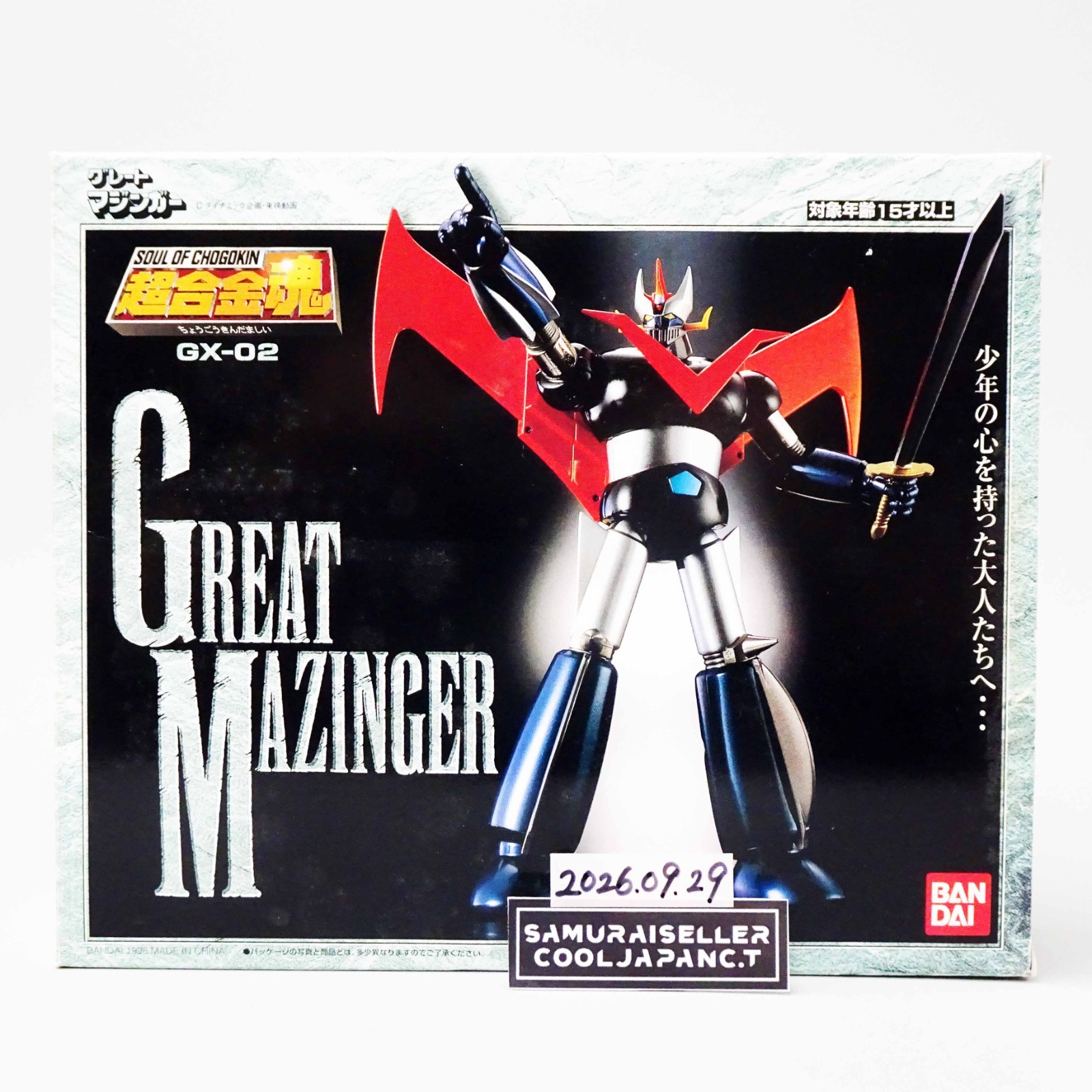 Bandai Soul of Chogokin GX-02 GREAT MAZINGER Action Figure Tamashii Nations NEW