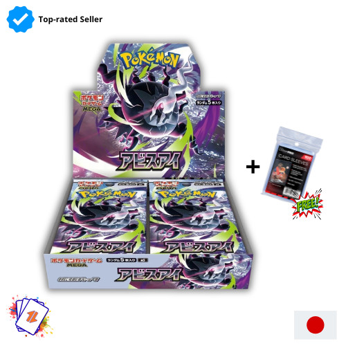 Pokemon Abyss Eye M5 Booster Box SEALED shrink Jap Japanese