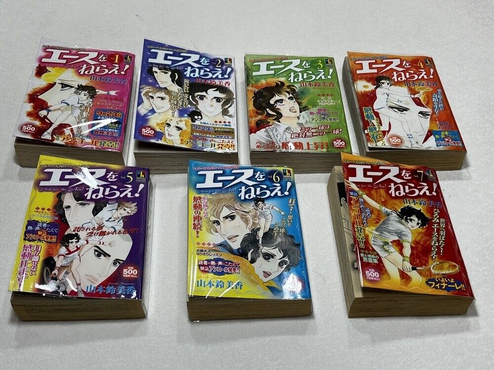 Aim for the Ace Volumes 1-7 Japanese