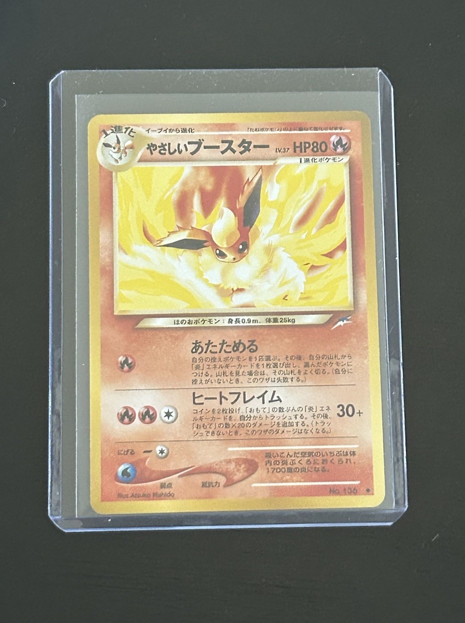 Pokemon Card - Japanese Light Flareon Neo Destiny NO. 136 Uncommon Near Mint Pokemon Card - Japanese Light Flareon Neo Destiny NO. 136 Uncommon Near Mint