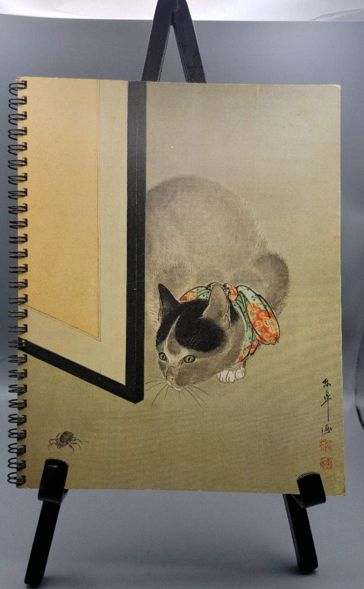VTG 1973 Metropolitan Museum of Art Calendar Planner 