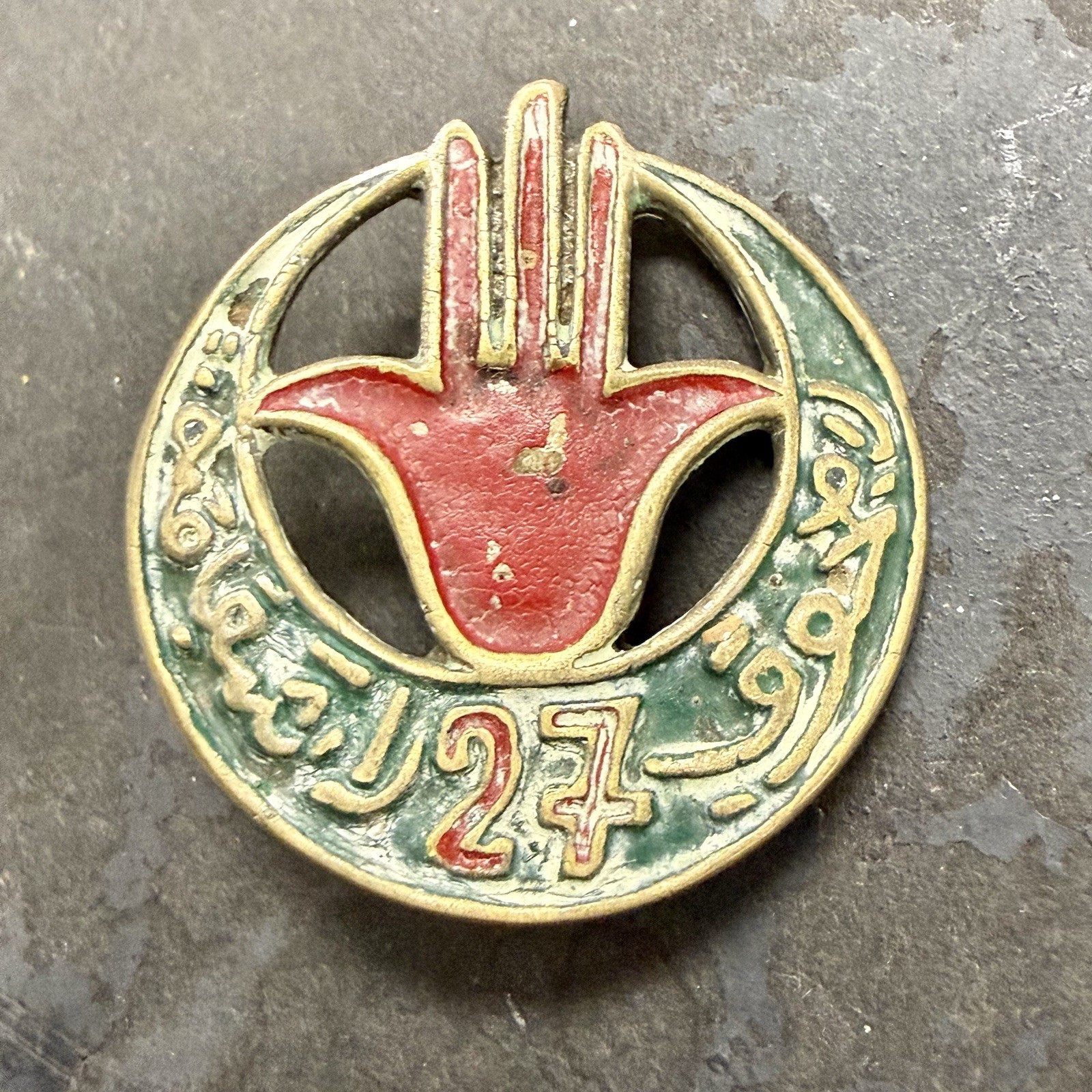 Org WWII Indo French 27th Algerian Tirailleurs Badge Theatre Local Made