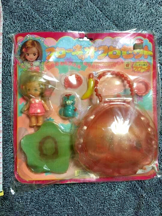 Flone of the Mysterious Island Bath Toy SET NEW