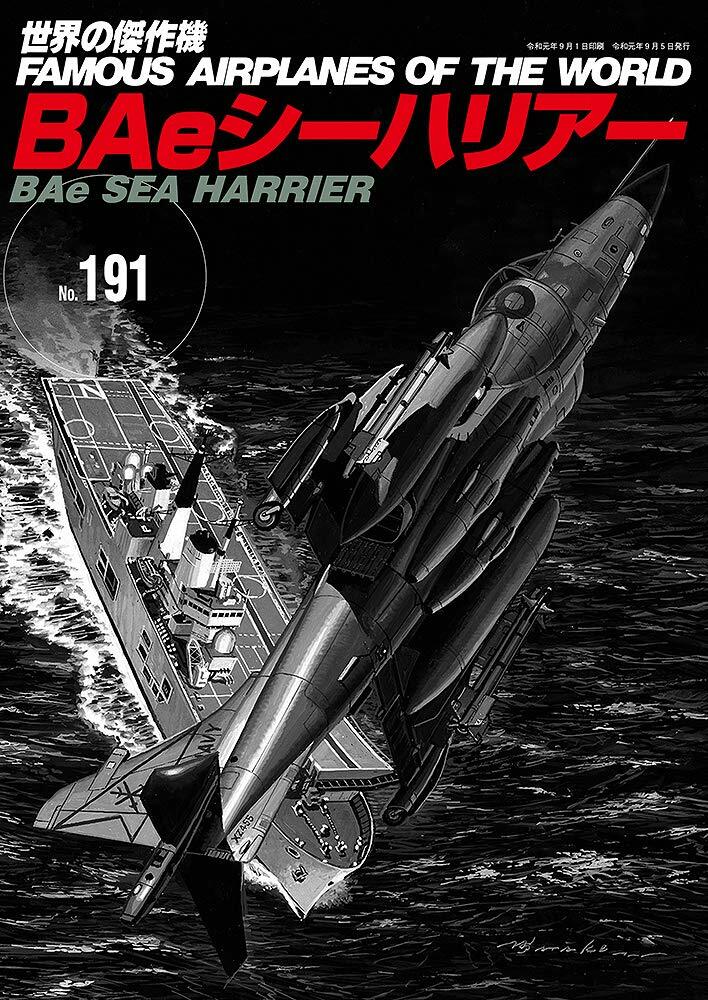 Bae Sea Harrier | JAPAN Book Famous Airplanes of The World No.191