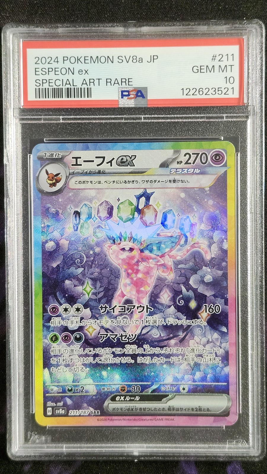 Pokemon PSA 10 Espeon EX 211 Terastal Festival Japanese