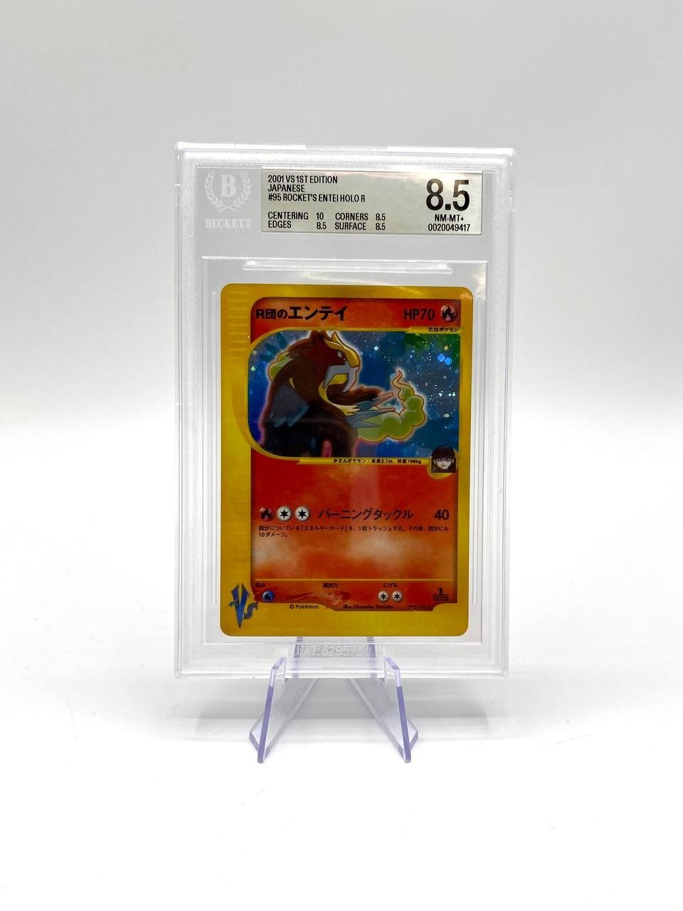 Rocket\'s Entei 095/141 1st Edition VS Series Holo Japanese Pokemon Card BGS 8.5