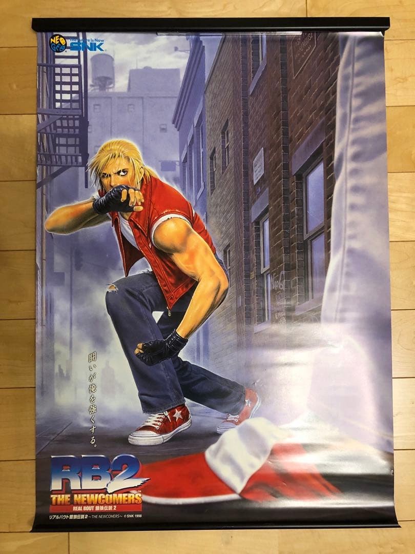 Real Bout Fatal Fatal Fury 2 SNK Terry Bogard B2 poster #fd9d4a