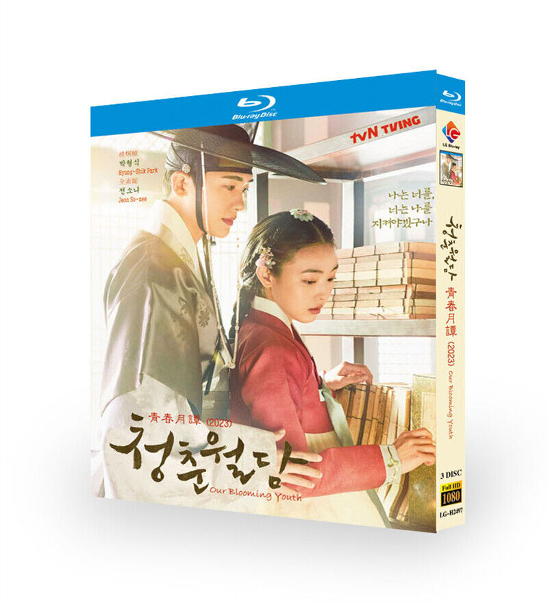 2023 Korean Drama Our Blooming Youth BluRay/DVD All Region English Subtitle