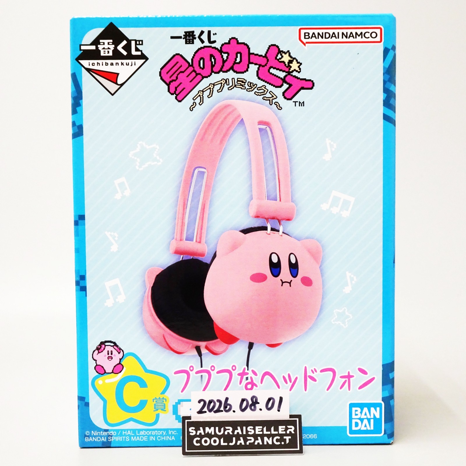Kirby Pupupu Headphone Ichiban Kuji Prize C Kirby\'s Dream Land Banprest NEW
