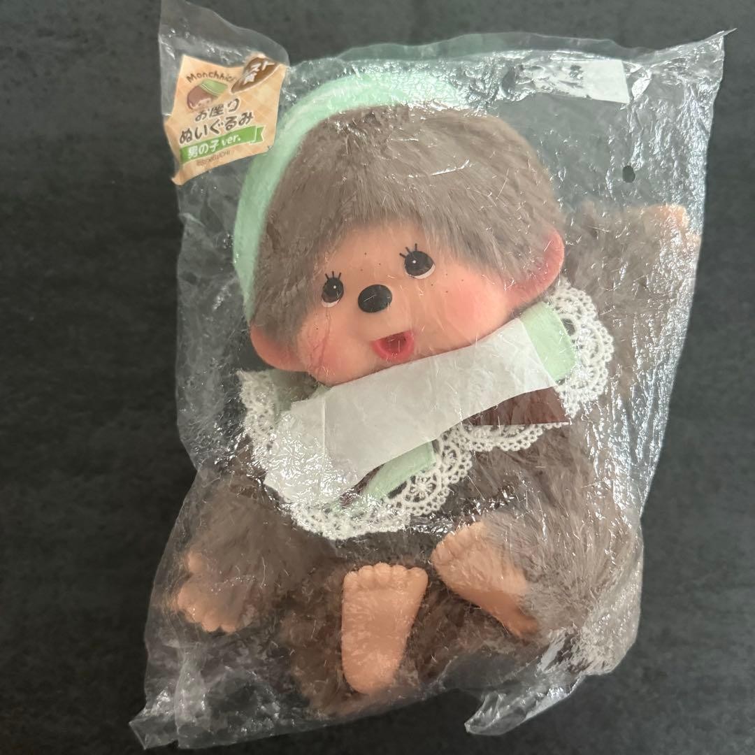 Monchhichi Entertainment Kuji Last Prize Sitting Plush Boy Ver. Japan