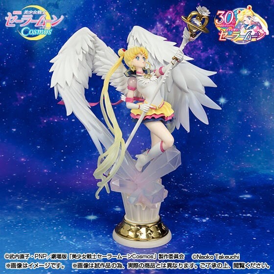 Sailor Moon Eternal FiguartsZERO Eternal Sailor Moon MINT (Darkness Calls to...