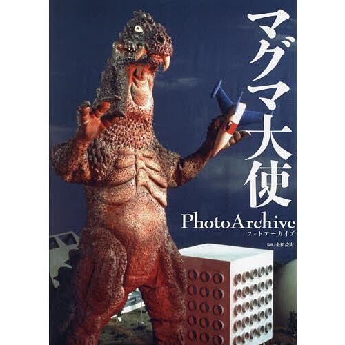 Hobby Japan Ambassador Magma Magma Taishi Photo Art Works Book Anime Mook