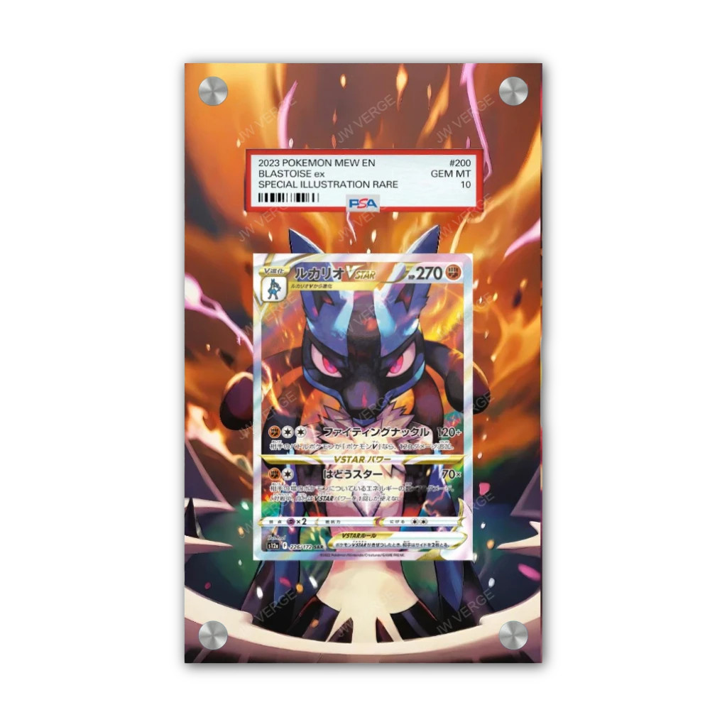 Lucario EX SWSH291 - PSA Pokémon Extended Artwork Display Case