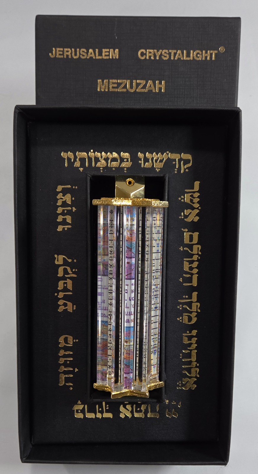 VTG NIB Yankel Ginzburg Zion Ltd Ed 50th Jubilee Acrylic Star Mezuzah 24/950