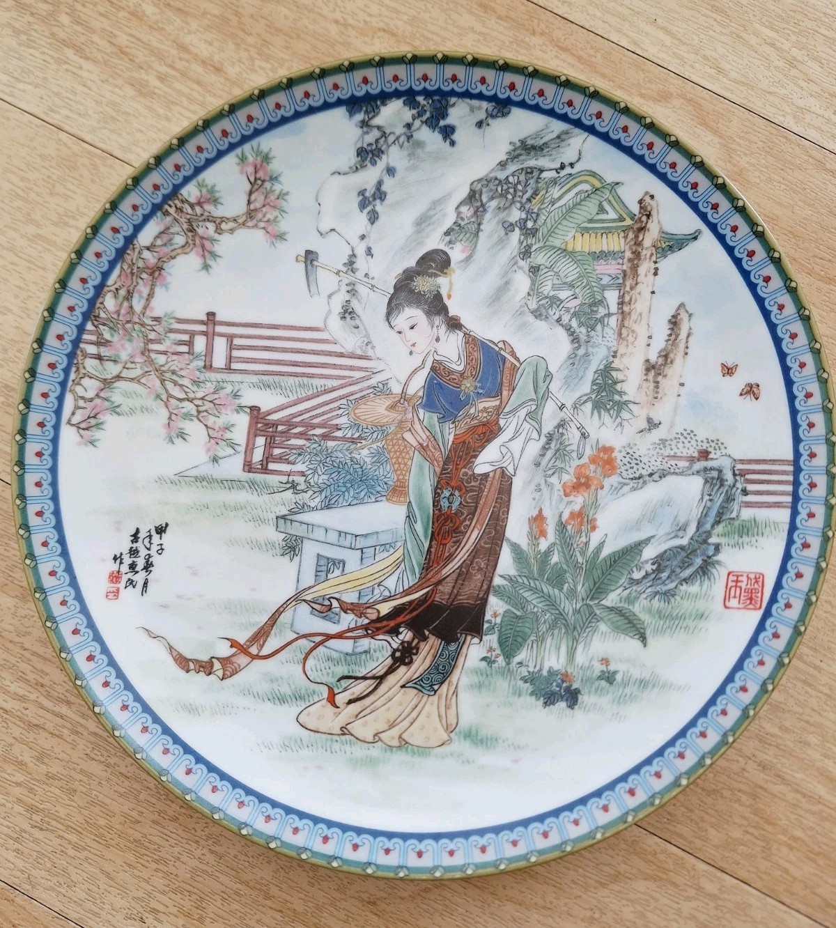 Vintage Imperial Jingdezhen Porcelain 1988 Chinese Plate Vintage Imperial Jingdezhen Porcelain 1988 Chinese Plate