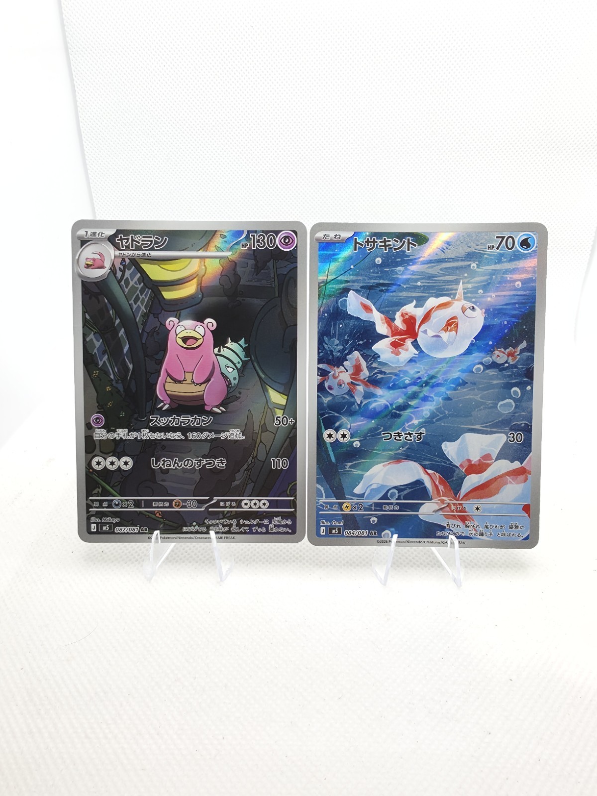 Pokemon Slowbro AR 087/081  Goldeen AR 084/081 M5 Abyss Eye Japanese NM Set