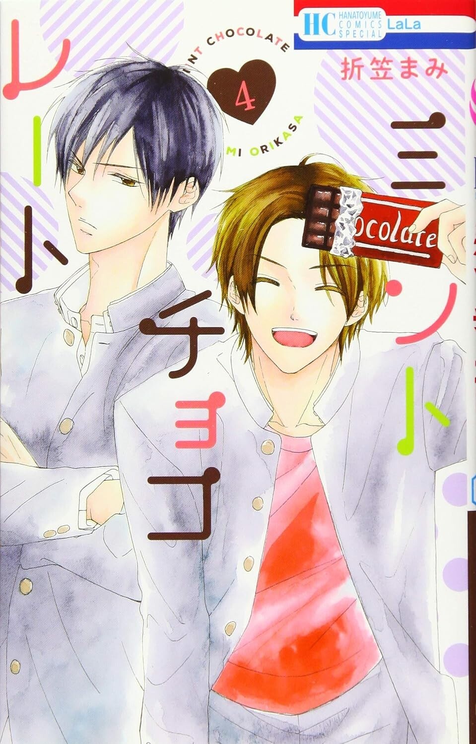 Mint Chocolate #4 | JAPAN Shoujo Manga Comic Book
