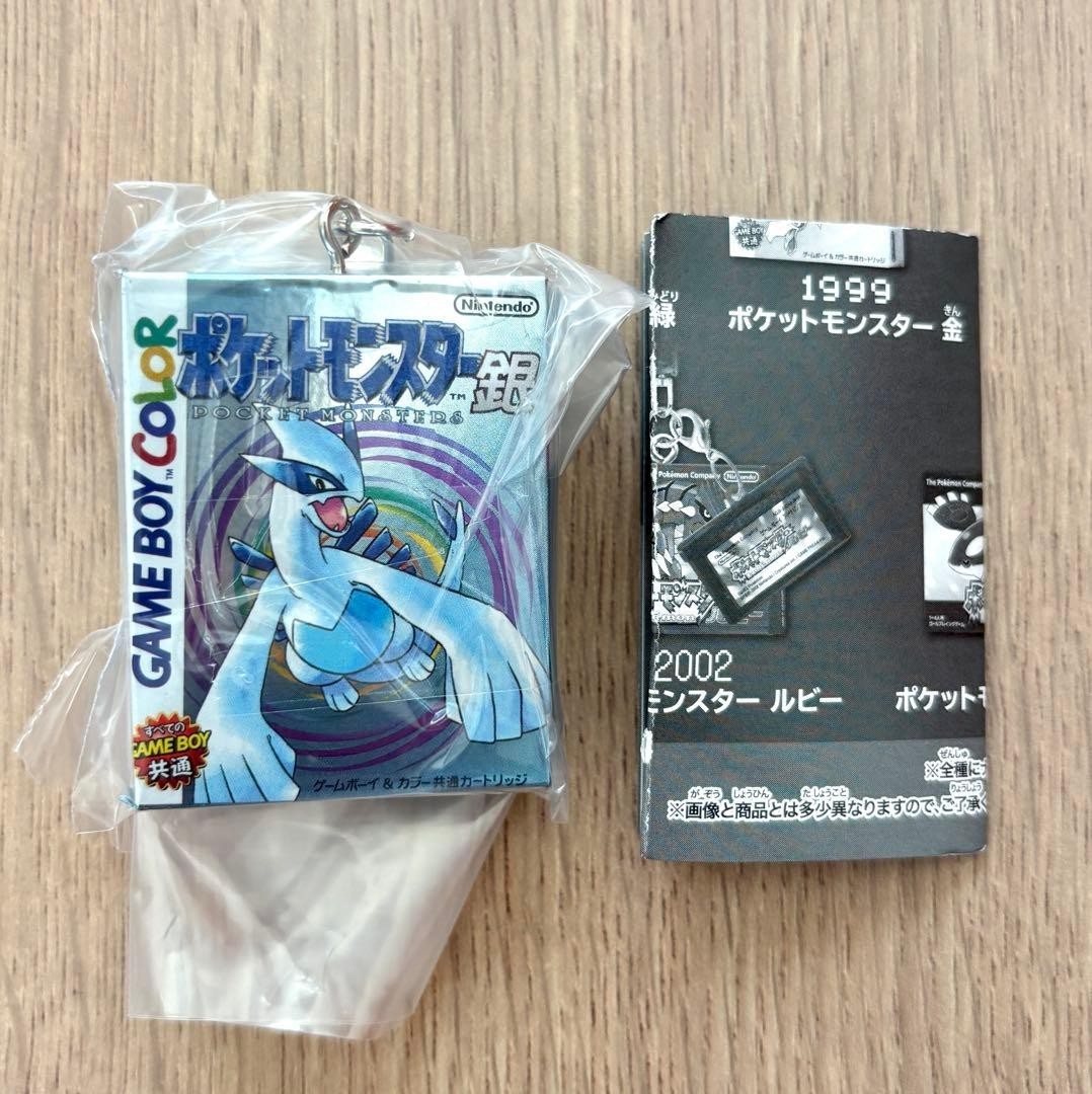 NEW Pokémon Silver Package & Cartridge Keychain Lugia No Capsule
