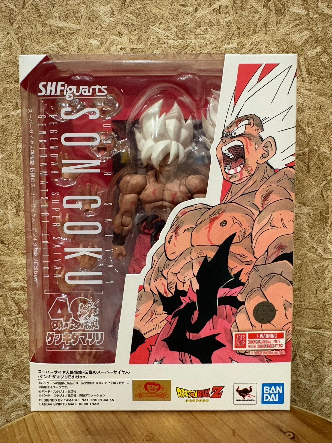 S.H.Figuarts Super Saiyan Son Goku Legendary Saiyan GENKIDAMATSURI NEW Bandai JP