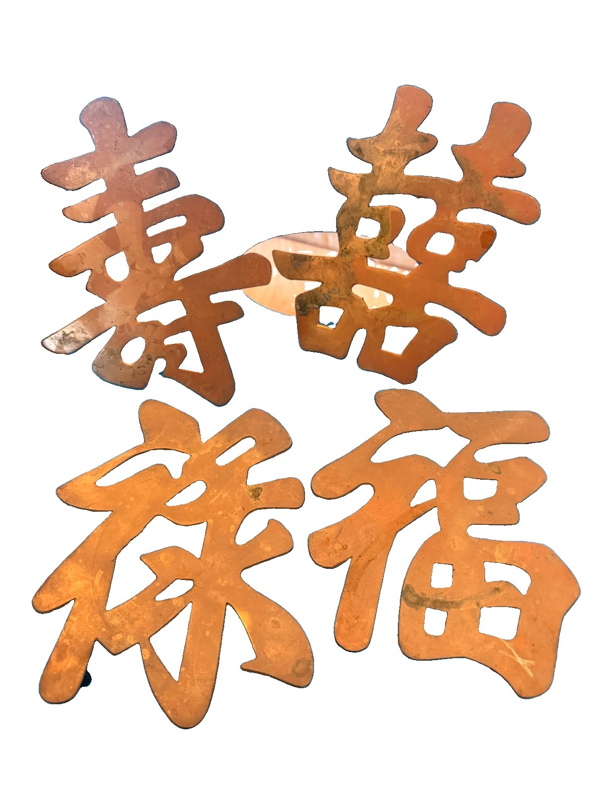 Vintage Brass Chinese Characters Wall Plaque Set of 4 Fu Lu Shou Xi MCM