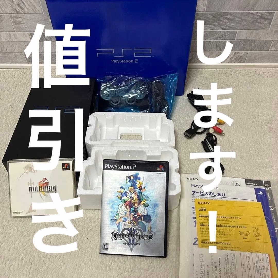 Sony PlayStation 2 SCPH-30000 Console Bundle with Games Used