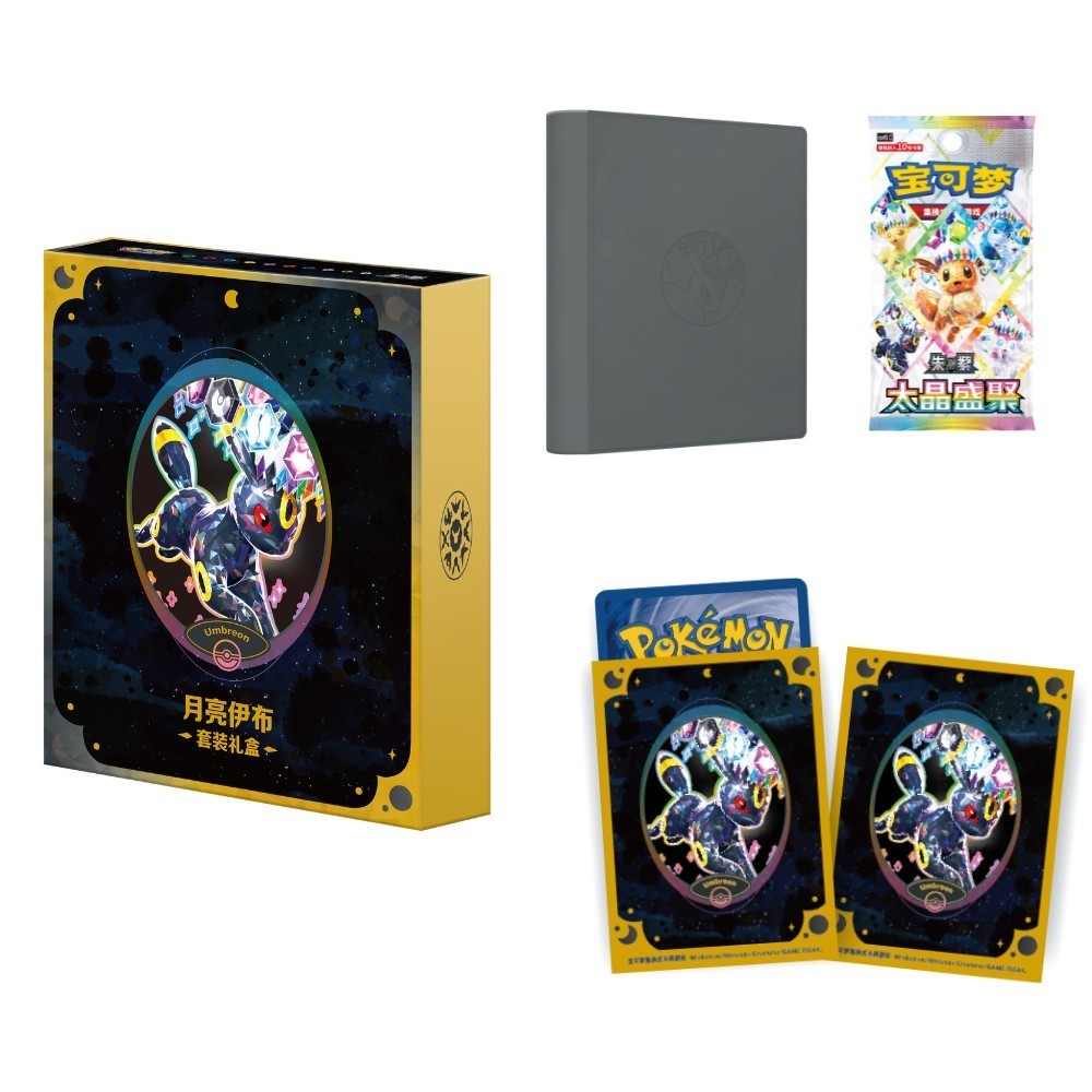 Pokémon Blooming Legends \'Eevee & Friends\' Binder Gift Box Chinese Pre-order